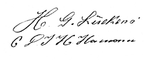 Handtekeningen H.G. Lückens & C.D.J.H. Hamann